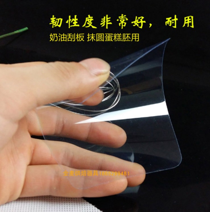 Baking tool transparent squeegee cream cake plastic scraping sheet cake embryoblank tool
