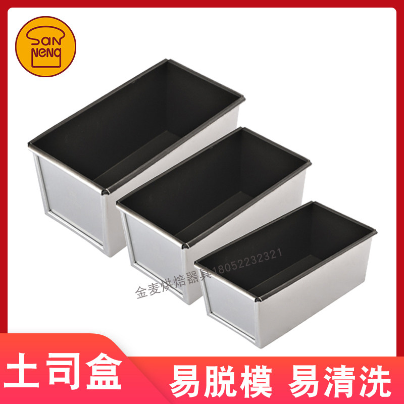 Sanneng baking appliance non-stick toast box SN2098 SN2100 lid no toast mold anti-stick bread mold 300g