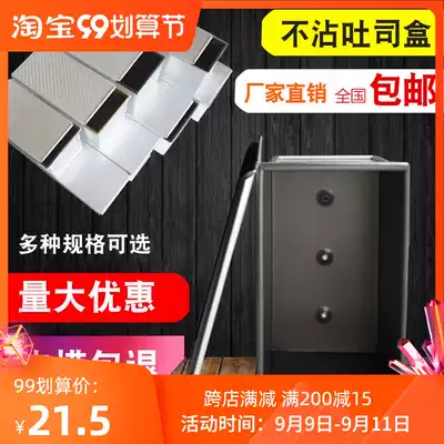 Xinmai non-stick square package mold bread toast box mold non-stick Tuoshi box 300g450g1000g1200 grams