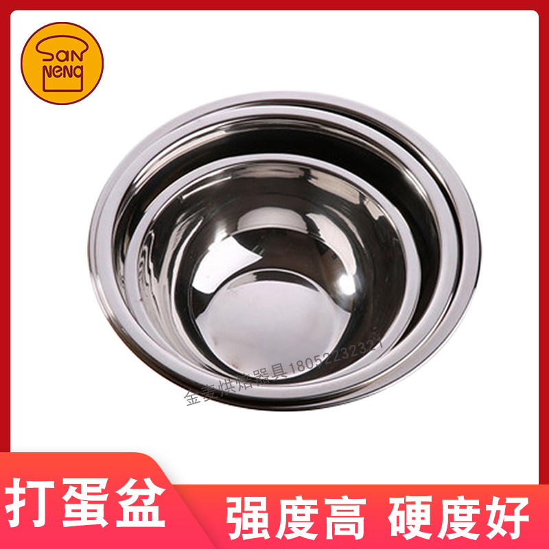 Three-energy stainless steel basin thickened round kitchen basin and washbasin for home baking and beating egg basin