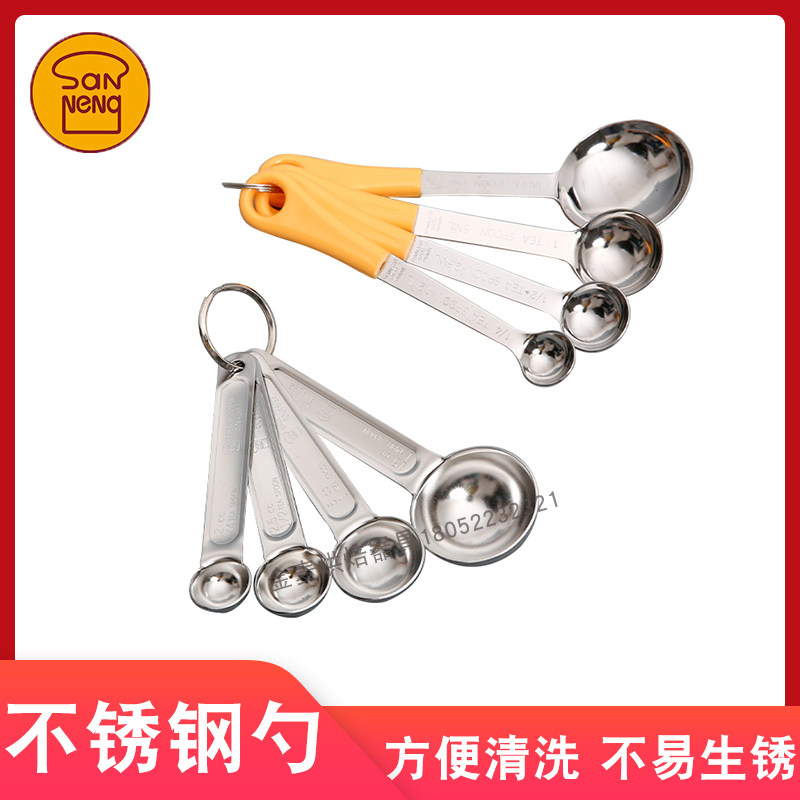 Three-energy stainless steel measuring spoon 4 sets salt spoon with handle non-slip scale measuring spoon SN4690 baking tool