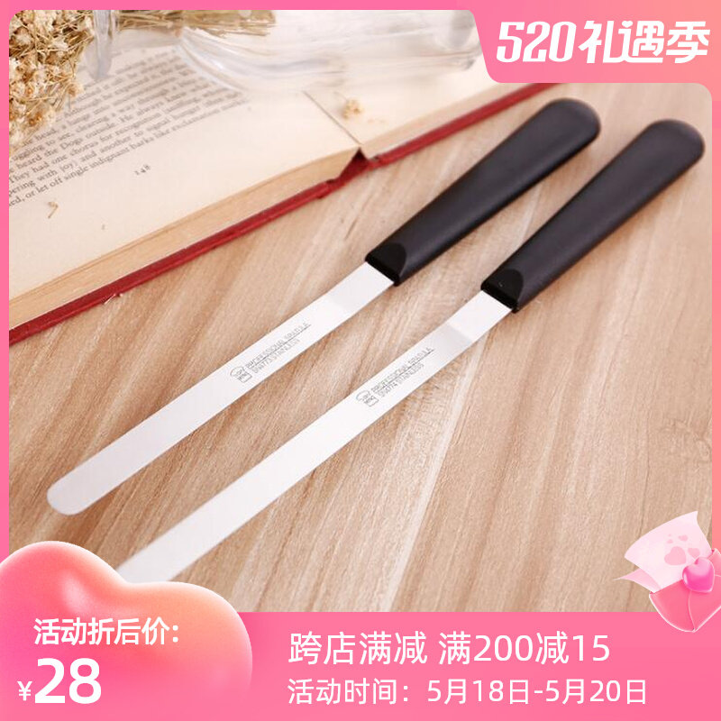 Triple Energy Baking Tool Demould Knife Cream Cake Wipe Knife SN4773 Scraper Framed Smear Knife SN4774