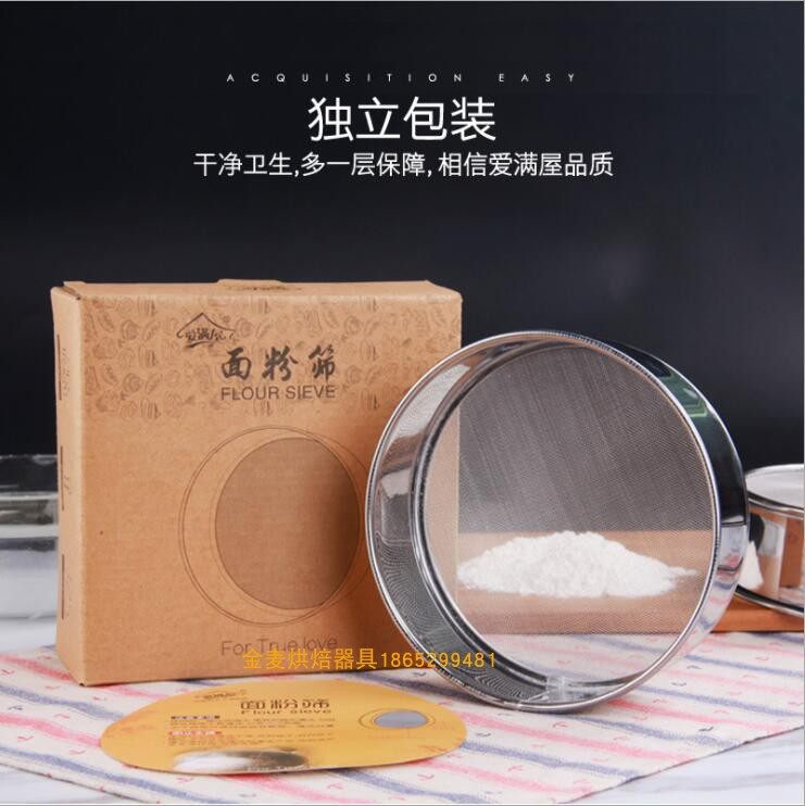 Stainless Steel 304 Screen Baking Home Flour Screen Round Filter Mesh Ultra Fine Handheld Sugar Powder Sieve Sieves