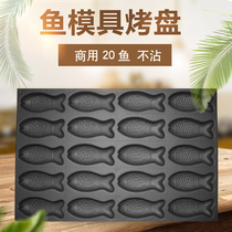 Non-stick cake baking pan 40*60 non-stick baking pan large oven baking mold commercial animal fish cake mold