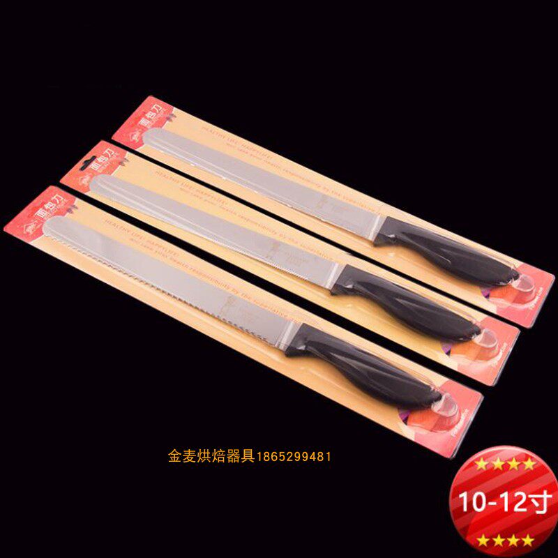 Bread Knife Cut Cake Knife Serrated Knife Snowflake Crisp Slices Toast Cut Layered Knife Stainless Steel Baking Serrated Knife