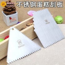 Three-energy baking tool stainless steel triangular tooth scraper tooth-shaped scraper triangular scraper cake decoration SN4081