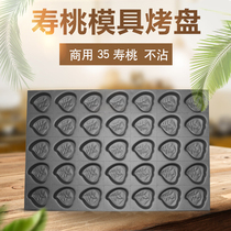 New recommended 35 consecutive Birthday Peach baking tray 4060 commercial non-stick cake mold baking tools Factory Direct