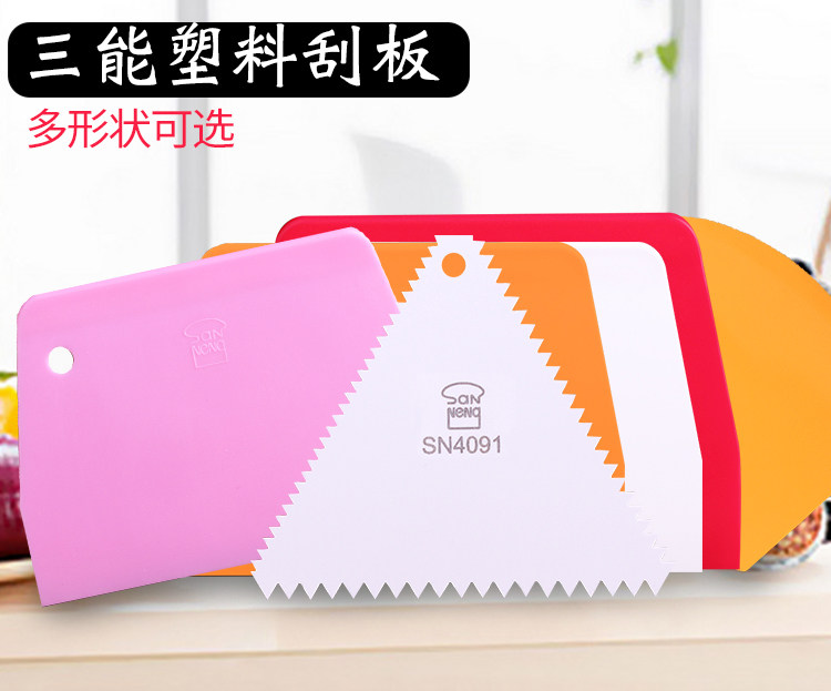 Three Energy Baking Tools SN4071 4072 4073 4056 Plastic Soft Squeegee Cake Cream Hard Scraper