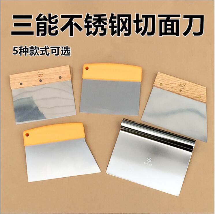 Triple Energy Stainless Steel Section Knife Scraper Cake Squeegee Whipped Cream SN4101 4106 4107 4108