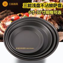 Three Energy Pizza Pan commercial pizza Pizza baking tray shallow pan 6 inch 7 8 9 inch 10 12 inch disc baking tool