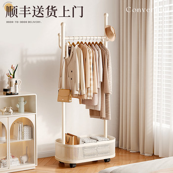Clothes Rack, Bedroom Floor-Standing Small Coat Rack, Does Not Take up Space, Bedside Home Clothes and Bag Storage Rack