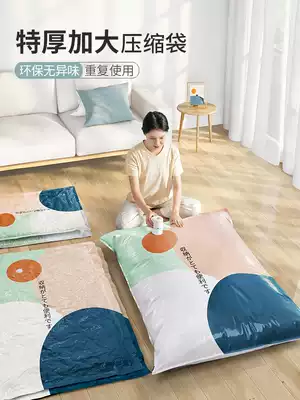 Vacuum compression bag storage clothes quilt household air pump down jacket quilt vacuum gas special electric pump