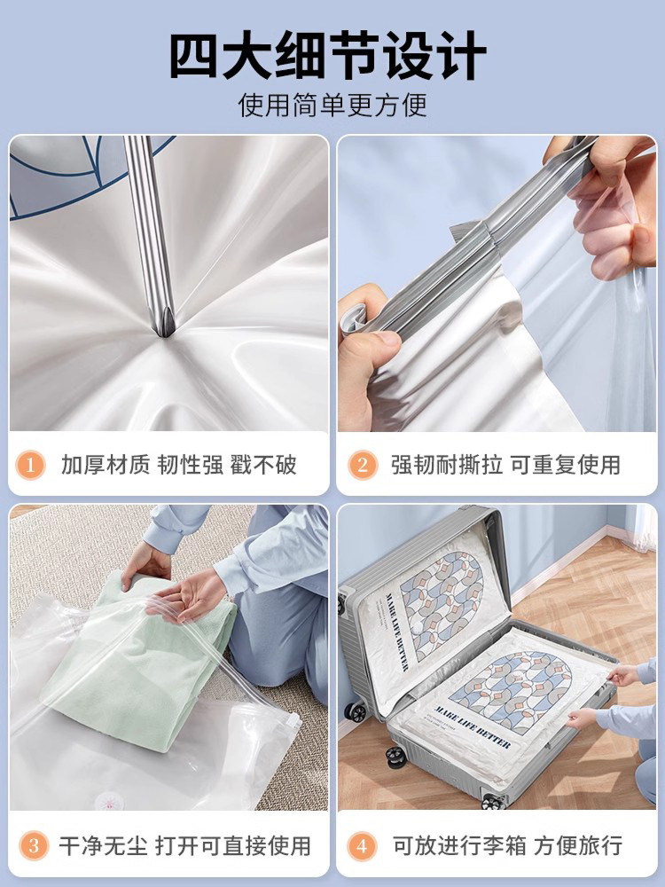 Vacuum Compression Bag, Storage Bag Special for Quilt, Clothes and Down Jacket, Vacuum Packing Bag for Luggage and Travel