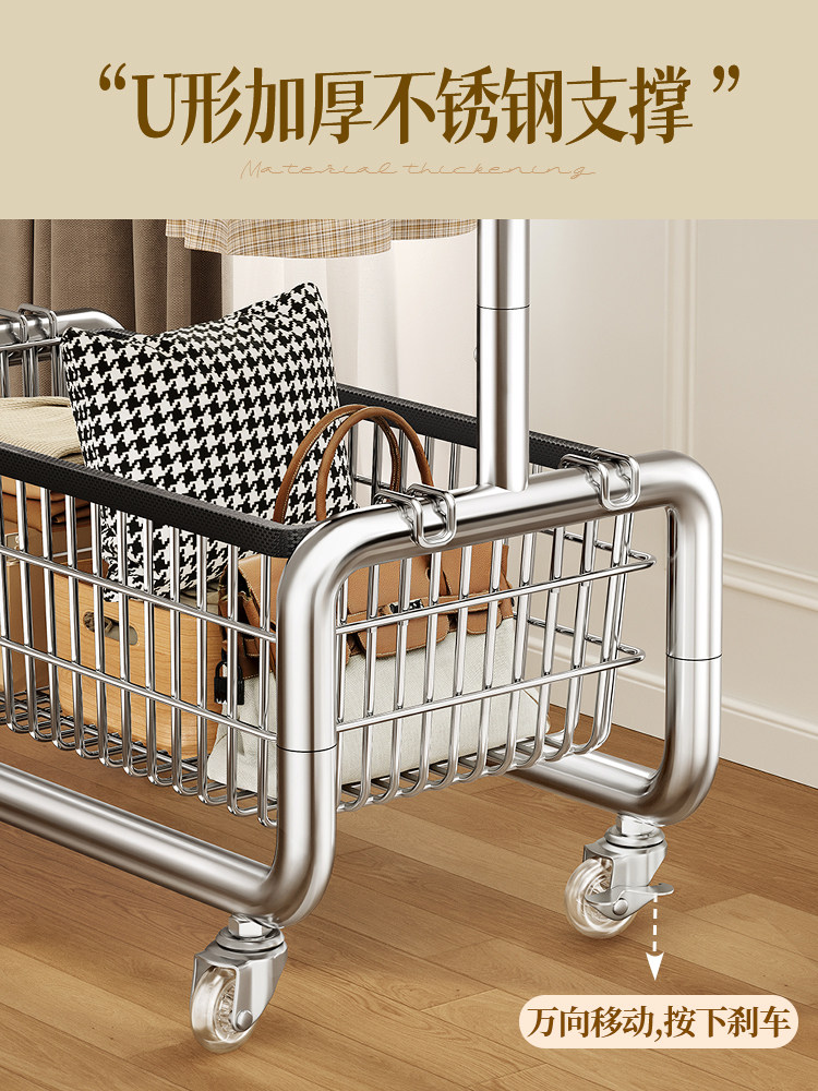 Bedroom Clothes Rack, Floor-Standing, Light Luxury, Mobile Coat Rack for Clothes, Stainless Steel, Space-Saving, a Must-Have for the Night