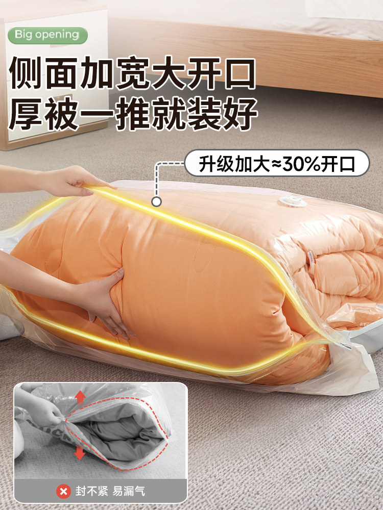 Vacuum Compression Storage Bags, Thickened for Quilts and Clothes, Air Extraction Bags Specifically for Quilts and down Jackets