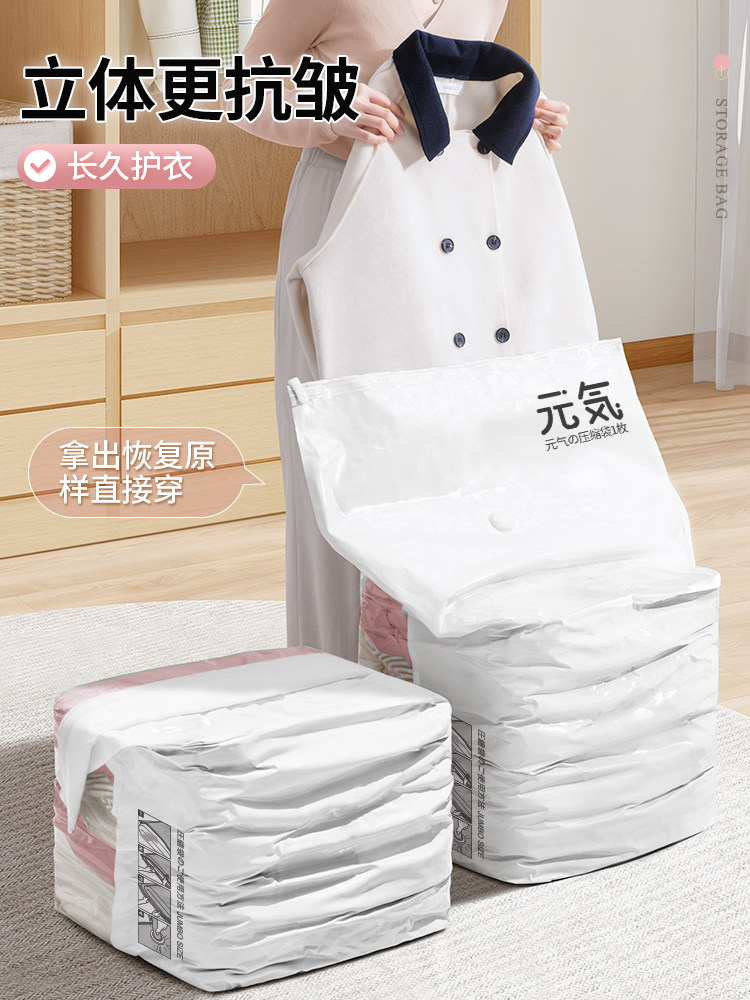 Vacuum Compression Storage Bags for Quilts, Clothes, and Bedding, with Electric Pump for Home Use, down Jacket Organizer Bags