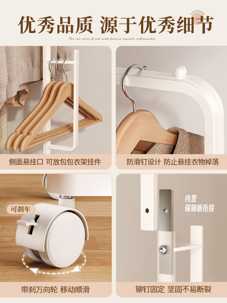 Bedroom Floor-Standing Clothes Rack That Doesn'T Take up Space, Household Coat Rack, Mobile Small Clothes Storage Rack at the End of the Bed