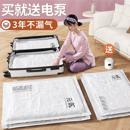 Vacuum compression bag storage bag pumping quilt quilt clothing artifact house loading down suits free pumping bag