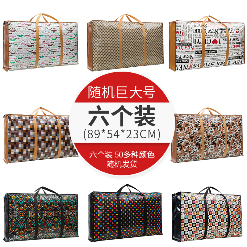 images 4:Large pocket of sacks with large capacity of moving bags is included in thickened canvas hand-held snake skin knitted bags