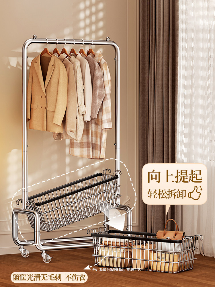 Bedroom Clothes Rack, Floor-Standing, Light Luxury, Mobile Coat Rack for Clothes, Stainless Steel, Space-Saving, a Must-Have for the Night