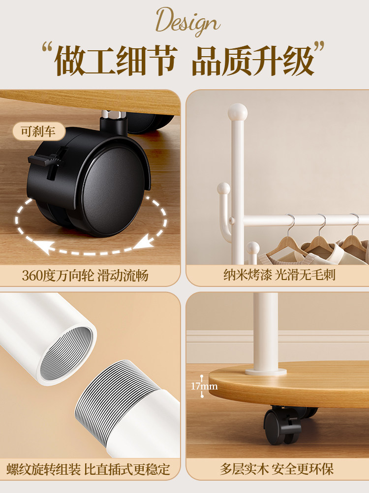 Movable Clothes Rack, Small Floor-Standing Coat Rack That Does Not Take up Space, for Storing Clothes That Have Been Taken Off, Bedside Bedroom Storage