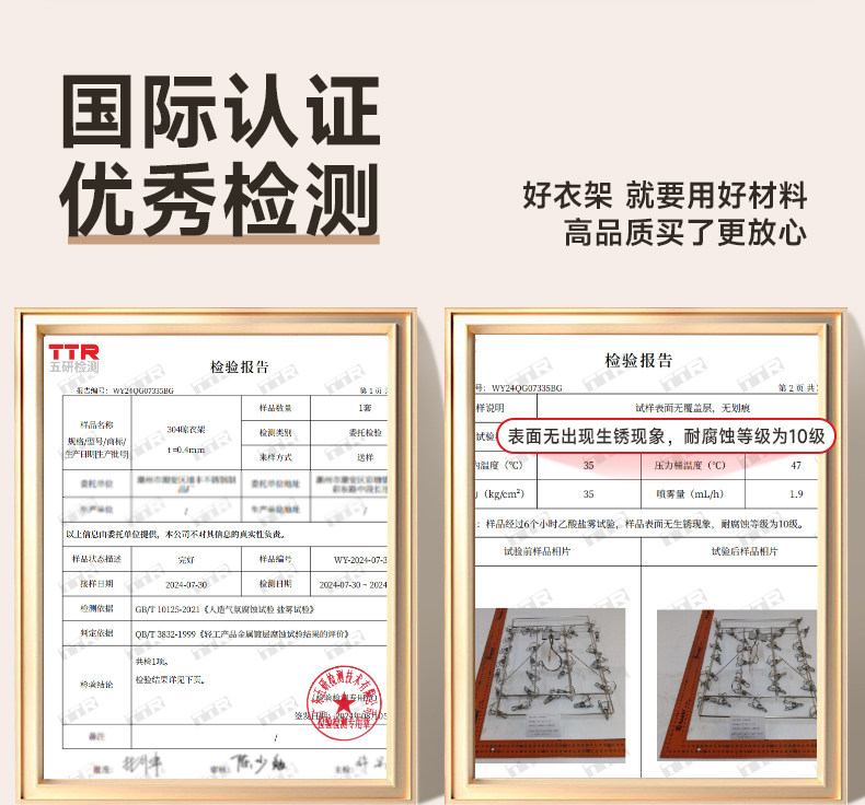 Клипса стойки 304不锈钢多夹子袜子晾晒架防风加粗袜夹家用阳台多功能晾袜神器
