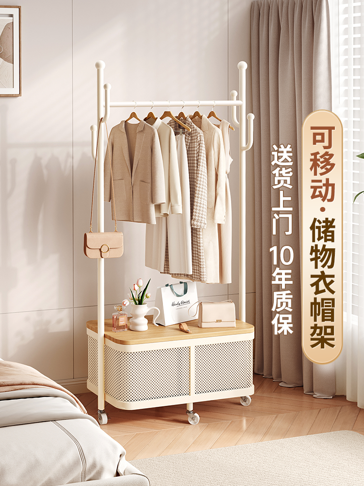 Clothes Rack, Floor-Standing, Simple, Movable Storage Shelf, Bedroom, Room, Bedside, for Placing Clothes at Night, Magic Clothes Rack, Coat Rack