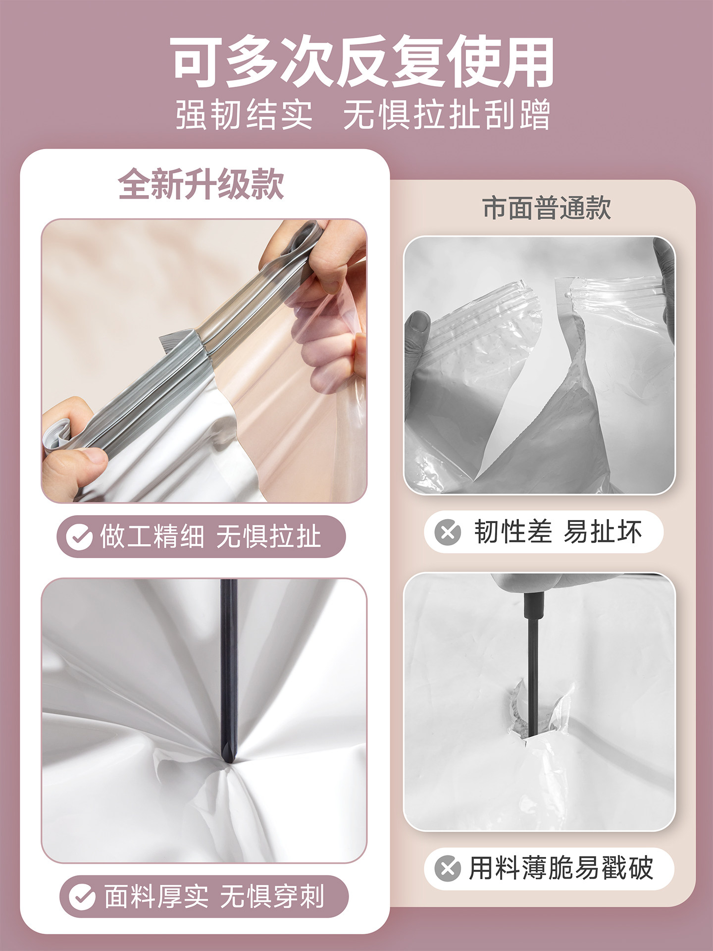 Vacuum Compression Storage Bags for Quilts and Clothes, Special Bags for down Jackets and Cotton Quilts