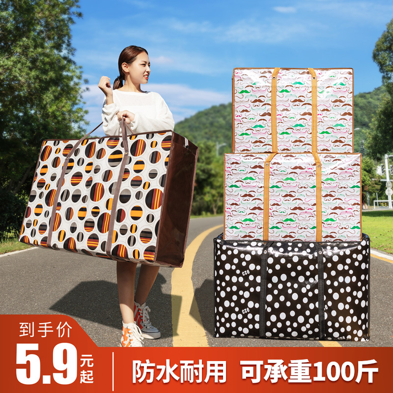 Sack large bag moving bag large capacity storage thick canvas hand snakeskin woven bag luggage bag