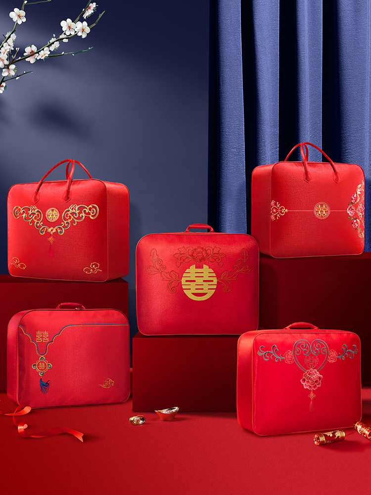 Wedding quilt storage bag Red four-piece set of packaging portable wedding dowry wedding package Happy quilt bag