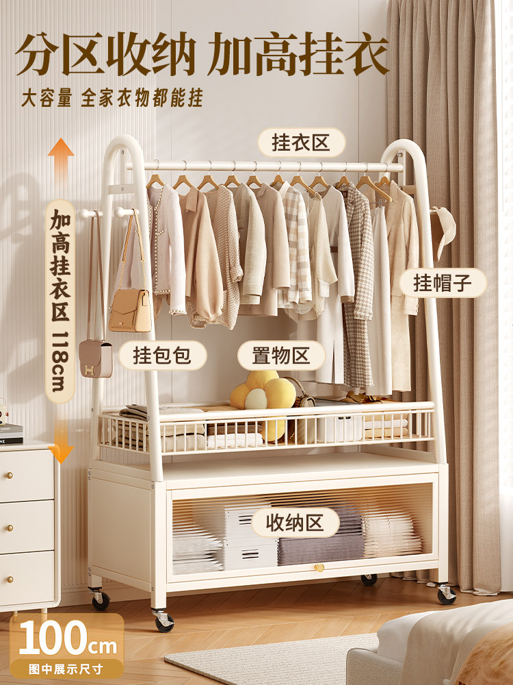 Movable Clothes Rack, Floor-Standing, for Bedroom, Simple Household Coat Rack, Light Luxury, for Living Room, Balcony, Clothes Drying Rack