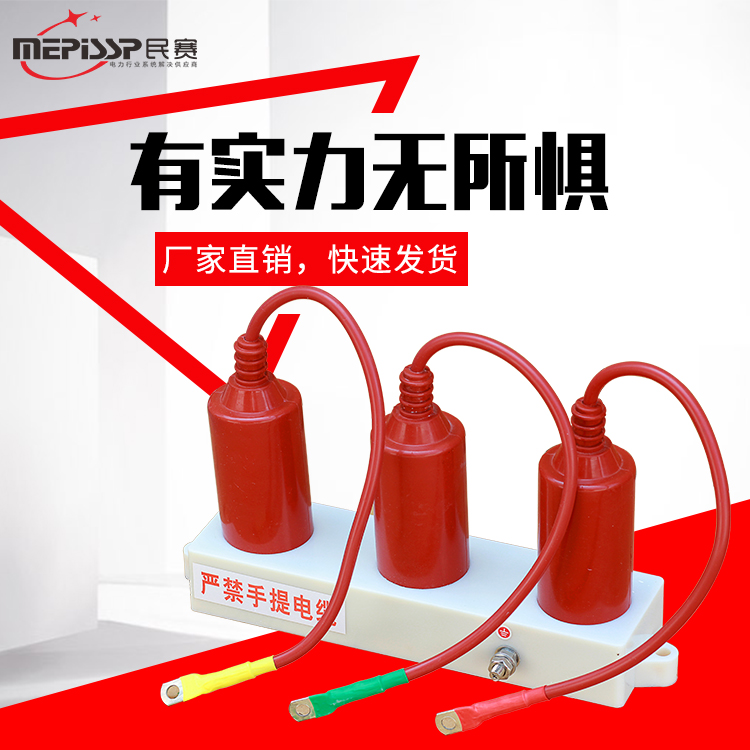 TBP-A (BC)12 7F 85 10-12KV high voltage three-phase combined overvoltage protector lightning protector