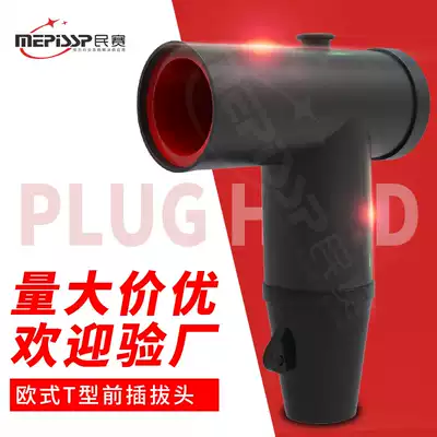 Minsay 10-35KV European plug-in head Elbow type cable connector branch box can touch the t-type 630A front plug-in head