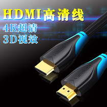 HD cable HDMI cable 1m 2m 3m TV computer cable Set-top box 4k3D data cable hdmi2 0
