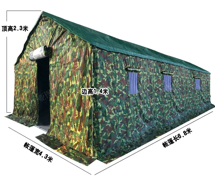 Ngoài trời quy mô lớn trang web xây dựng lều vải dày mưa chống thấm công nhân quân sự nuôi ong cư dân dân sự chính phủ cứu trợ thảm họa - Lều / mái hiên / phụ kiện lều