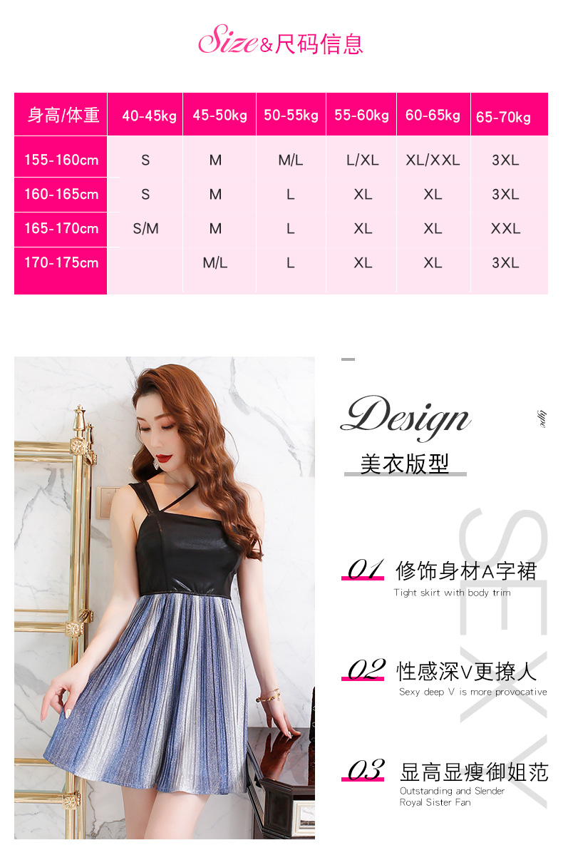 新品 夜店洋裝性感連身裙無袖性感a字裙夏新款短裙ktv酒吧低胸露背工作服女lr 可開發票 露天拍賣