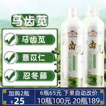 Infant bath bath baby bath bath bath liquid children purslane honeysuckle vine natural herb bath medicine