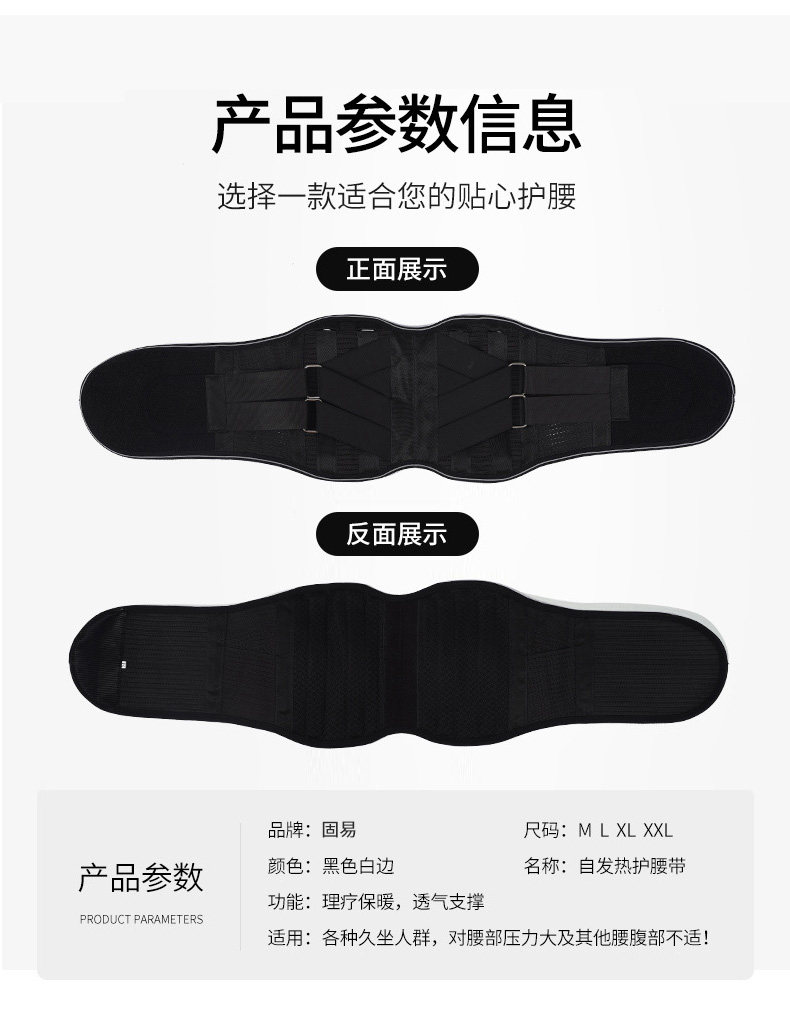 固易 医用腰椎牵引器 升级6根支撑板 护腰带 图5