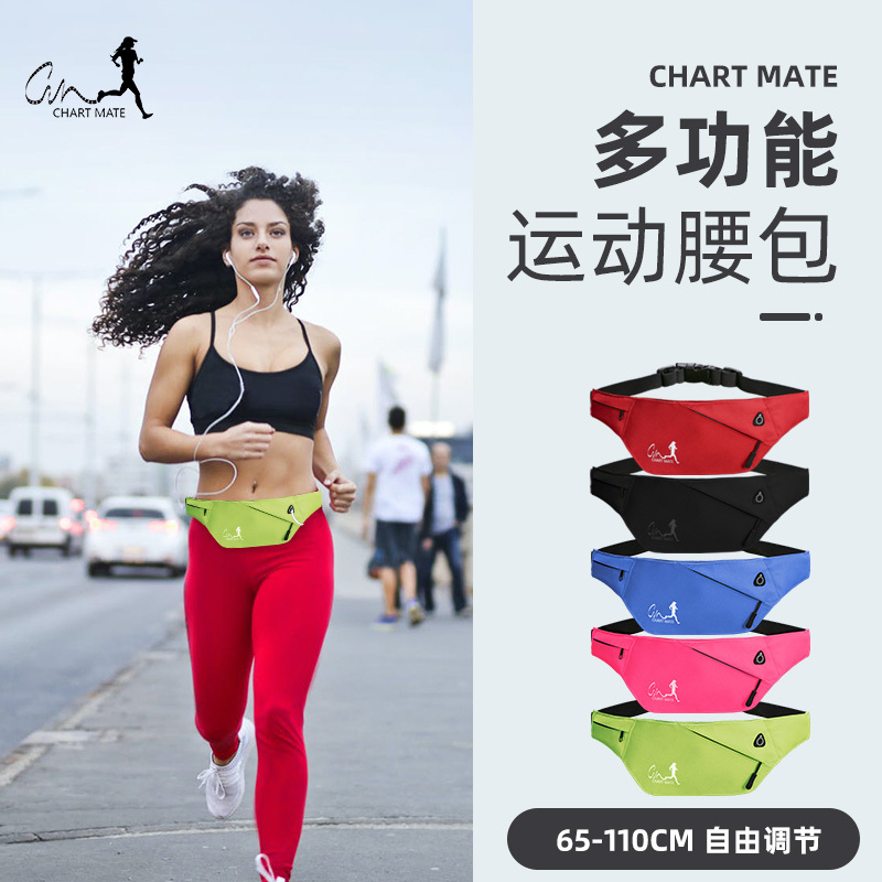 Summer Running Waist Bag, Sports Waist Bag, Large Capacity, Waterproof, Phone Holder, Running Phone Bag, Fitness Phone Pouch