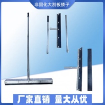 Non-curing waterproof large scraper arm construction tool crawling rake non-cured rubber asphalt waterproof coating