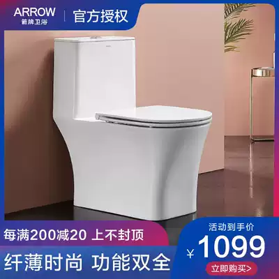 Wrigley bathroom toilet toilet Jet siphon type household small apartment toilet toilet AE1182