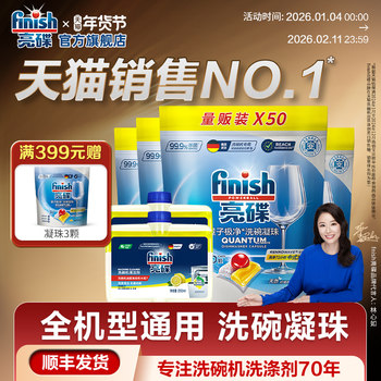 Finish Dishwasher Detergent 3-in-1 Pods, Dishwasher-Specific Cleaning Agent, Dishwashing Salt, Not Dishwashing Blocks