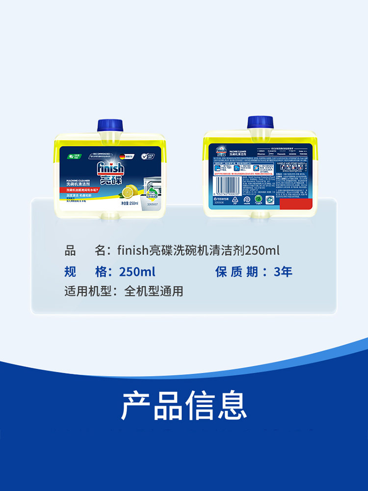 Finish Dishwasher Detergent, Special Cleaning Agent for Dishwashers, Non-Detergent Powder, Dishwashing Beads, Dishwashing Blocks
