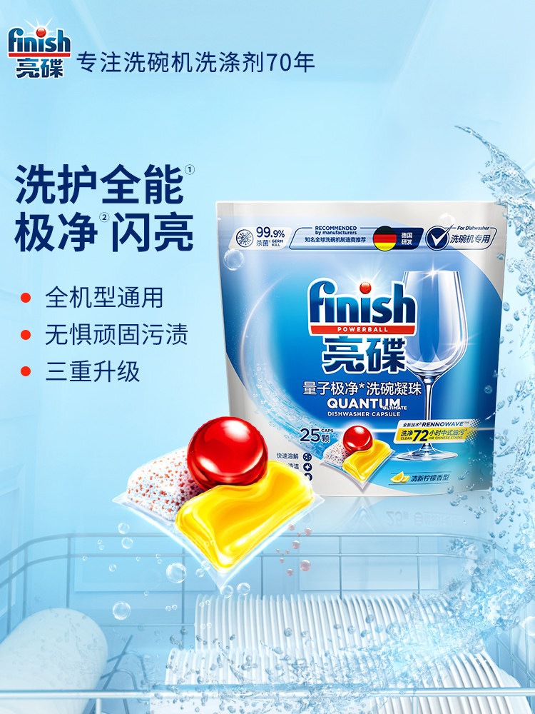 Finish Dishwasher Detergent Pods, Specialized Dishwashing Liquid for Boss Dishwashers, Cleaning Agent, Non-Powder Form