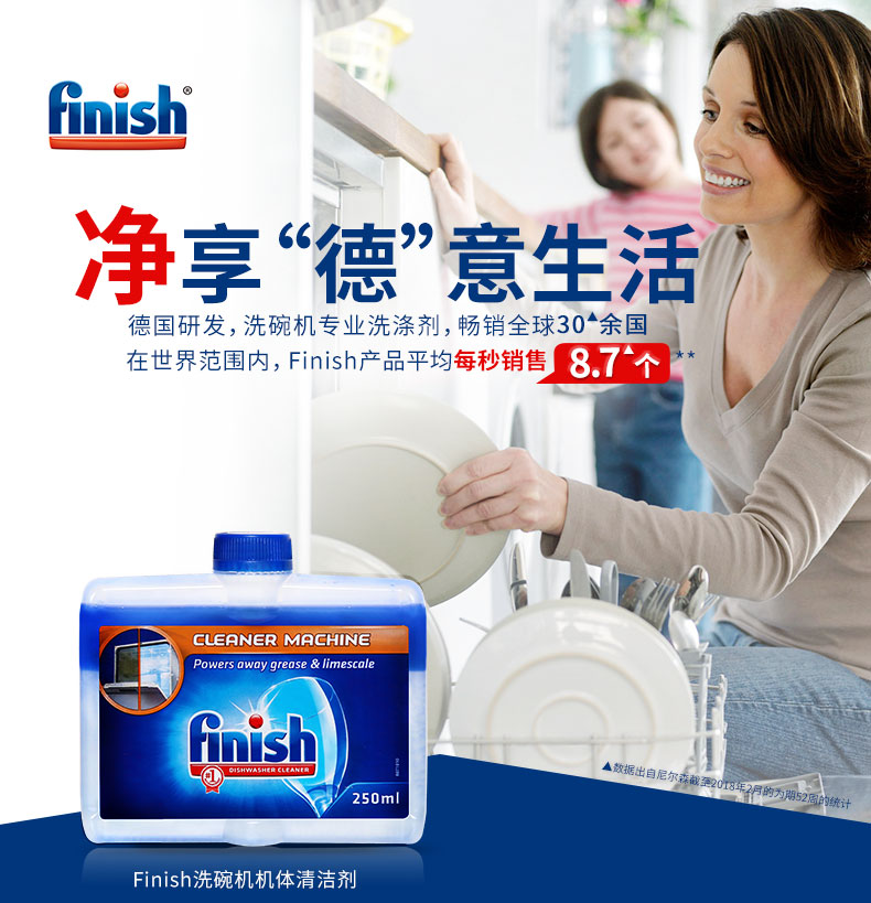 chai tẩy bồn cầu Hoàn tất dung dịch tẩy rửa máy rửa chén để vết dầu - Trang chủ nước tẩy rửa bồn cầu