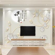 TV background wall wallpaper self-adhesive wall stickers living room 2023 new style decorative simple 3d stereoscopic 8d film and television wall cloth