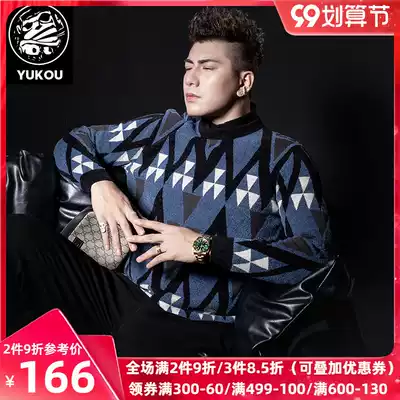 Yu Kou sweater men 2021 new winter plus velvet Korean trend slim color color jacquard card base sweater