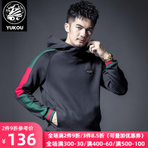 Yukou sweater men hooded 2021 new slim fashion all-in-one bee embroidery stitching tide brand mens sweater