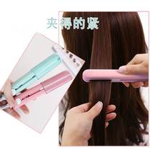 Electric splint small straight hair and curly hair dual-purpose bangs special tool straightening plate clip mini portable curling iron