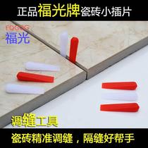 Adjust the masonry gap small wedge buckle base clip auxiliary tool clip paving tile wall tile tool